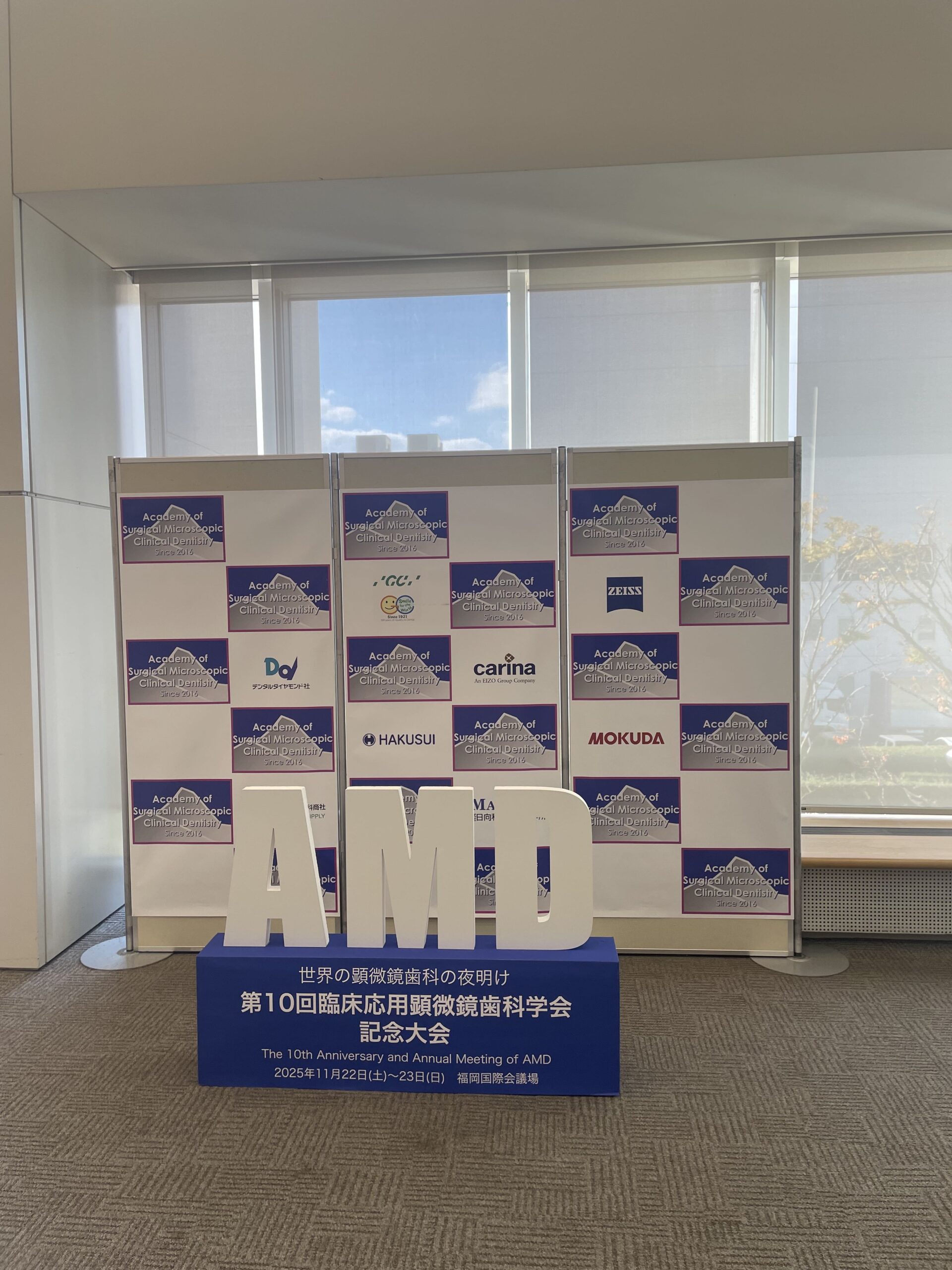 臨床応用顕微鏡歯科学会