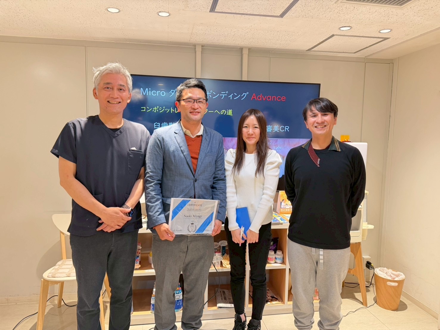 ダイレクトボンディング（マイクロコース）