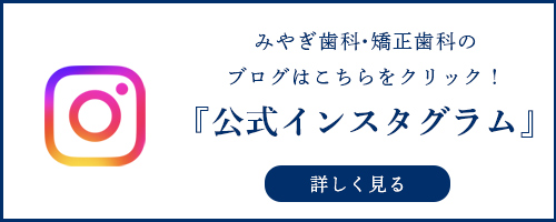 公式インスタグラム